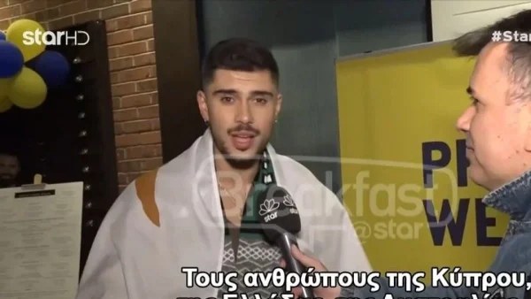 Andrew Lambrou: «Για μένα αυτό είναι...» - Η πρώτη αντίδραση για το 4άρι της Ελλάδας στην Κύπρο στον τελικό της Eurovision 2023