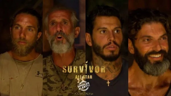 Survivor All Star spoiler 4/5: Δεν θα το πιστέψει κανείς... - Αυτός ο παίκτης αποχωρεί σήμερα