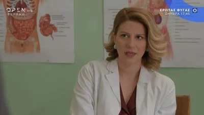 Έρωτας Φυγάς (10/5): «Δεν μπορώ! Υποφέρω να σε βλέπω μαζί της!» - Τα ουρλιαχτά της ακούγονται σε όλη την Μεσσήνη
