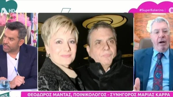 Super Κατερίνα: Χαμός με το δημοσίευμα που κυκλοφόρησε για την Μαρία Καρρά - Παρενέβη ο δικηγόρος της
