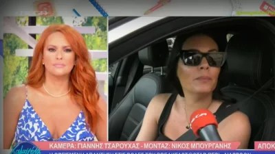 «Μέχρι εκεί φτάνει η αντίληψη του καθενός! Δυστυχώς για κάποιους...» - Η οργισμένη απάντηση της Μαρίας Κορινθίου στο Breakfast@Star