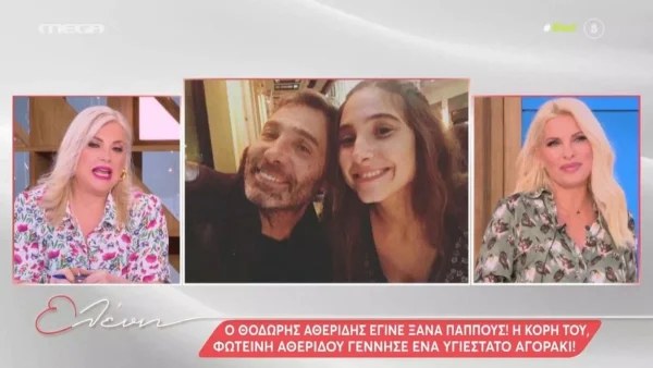 "Κόκκαλο" η Ελένη Μενεγάκη - Το λάθος που ακούστηκε on air για την Φωτεινή Αθερίδου
