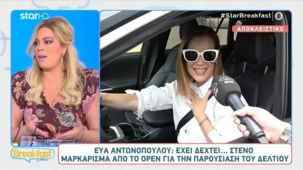 «Έχουμε πάρα πολλή...» - Η πρώτη αντίδραση της Εύας Αντωνοπούλου για τις φήμες που την θέλουν στο Open