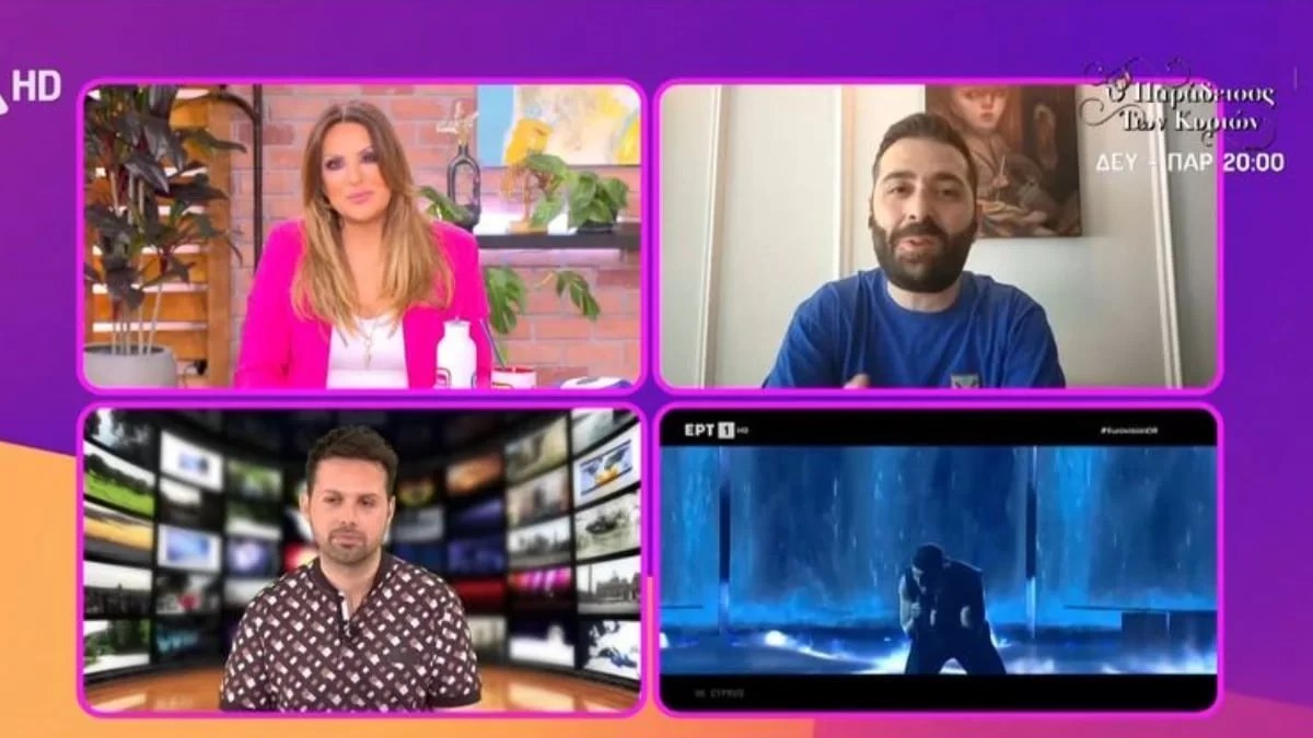 Eurovision: «Ντρέπομαι να σε δω στα μάτια, δεν έχω μούτρα...» - Το σχόλιο της Γερμανού για το 4άρι της Ελλάδας στην Κύπρο