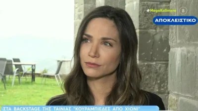 «Το έχω αφήσει στο Θεό» - Έτοιμη η Κατερίνα Γερονικολού να φέρει στον κόσμο το παιδί του Τσιμιτσέλη