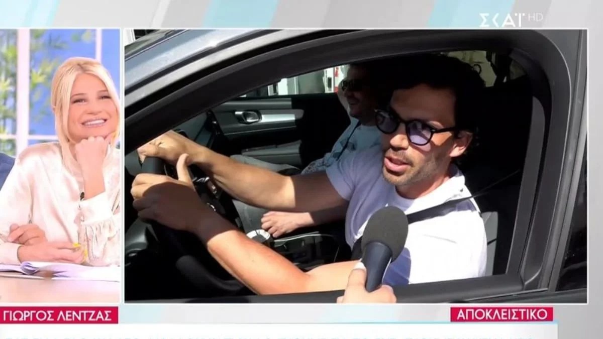«Τώρα θα...» - Η πρώτη αντίδραση του Γιώργου Λέντζα στα δημοσιεύματα που τον θέλουν σε σχέση με την Άλκηστις Ζιρώ 