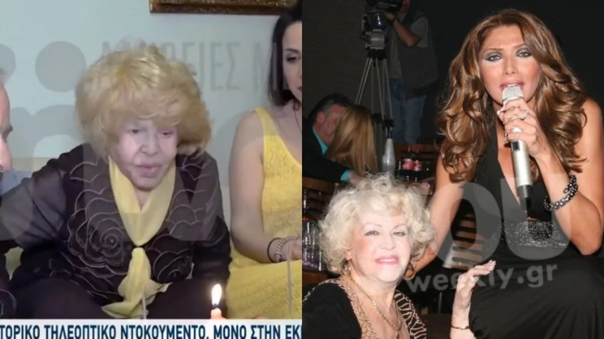 Στήθηκε ολόκληρο πάρτι για τα 99 χρόνια της Καίτης Γκρέυ - Απουσίαζε η εγγονή της, Αγγελική Ηλιάδη