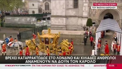 Στέψη βασιλιά Καρόλου: Ολοκληρώθηκε η τελετή - Αναχώρησαν για το Παλάτι του Μπάκιγχαμ Κάρολος και Καμίλα με την Χρυσή Άμαξα