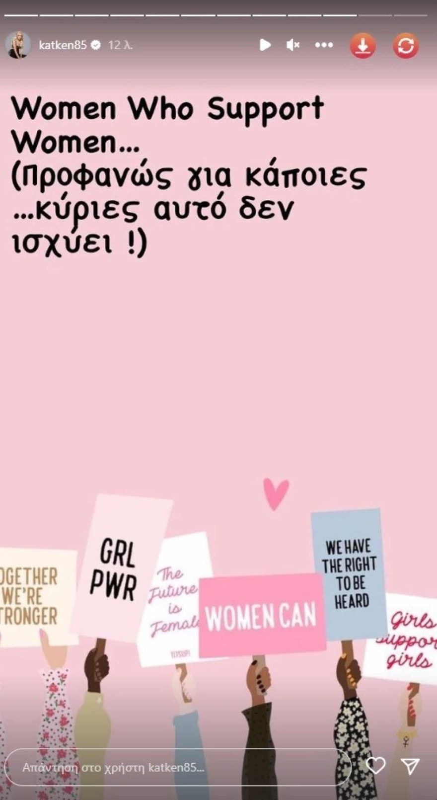 Καινούργιου απάντηση Ευείδη για περίοδο