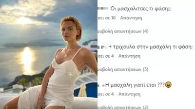 «Η τριχούλα στην μασχάλη τι φάση;» - Θύελλα αντιδράσεων στο instagram με τις φωτογραφίες της Κατερίνας Λιόλιου με μαγιό