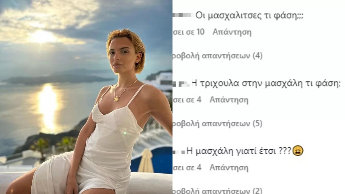 «Η τριχούλα στην μασχάλη τι φάση;» - Θύελλα αντιδράσεων στο instagram με τις φωτογραφίες της Κατερίνας Λιόλιου με μαγιό