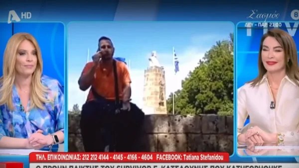 Survivor 5: Πάρθηκε η απόφαση για το Γιώργο Κατσαούνη μετά την καταγγελία ανήλικης - Οι πρώτες δηλώσεις του