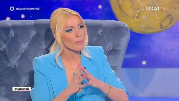 «Δεν είμαι πολύ καλή παρουσιάστρια» - Άφωνος ο Μουτσινάς με τις δηλώσεις της Κατερίνας Καινούργιου
