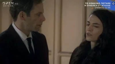 Κόκκινο ποτάμι (6/5): Σε τραγική θέση η Ιφιγένεια - Συναντάει μετά από καιρό το Δημοσθένη