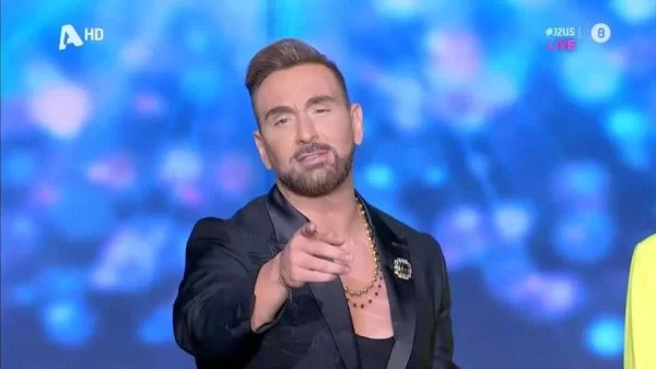 Δυστυχώς - Έγινε γνωστό για το J2US