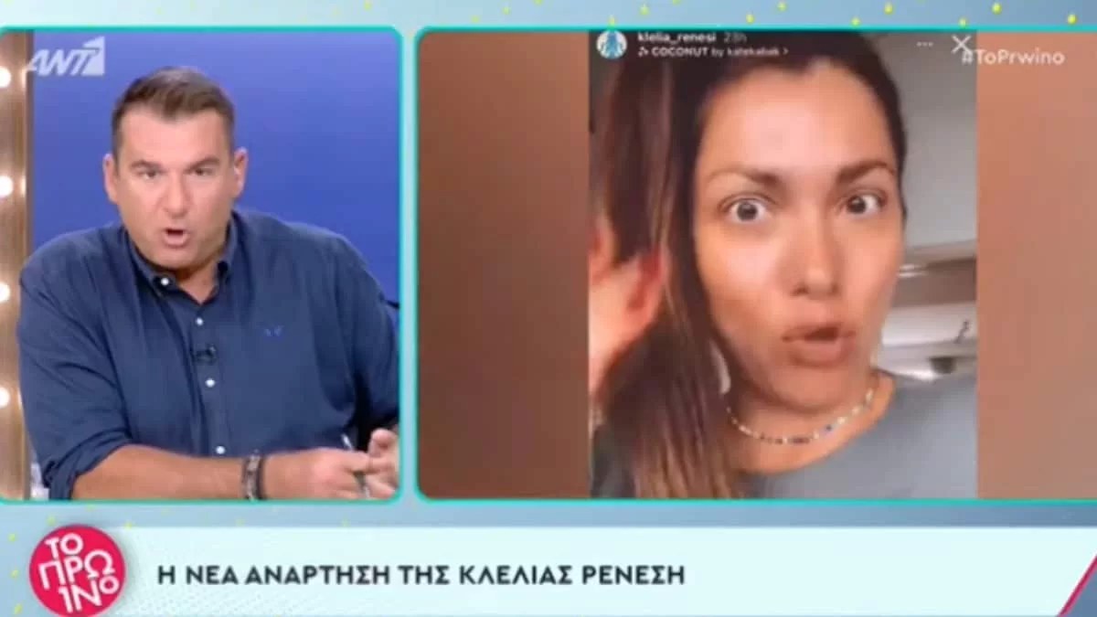 «Ευτυχώς, θα πω εγώ, που δε μιλάμε την ίδια γλώσσα» - Η απάντηση του Γιώργου Λιάγκα στο ξέσπασμα της Κλέλιας Ρένεση