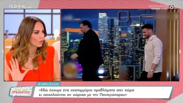 «Είπε να μην ασχολούμαστε γιατί είναι απλά ένας χωρισμός αλλά πηγαίνει στον Αρναούτογλου» - Το "άδειασμα" της Μαγγίρα για τον Σχίζα