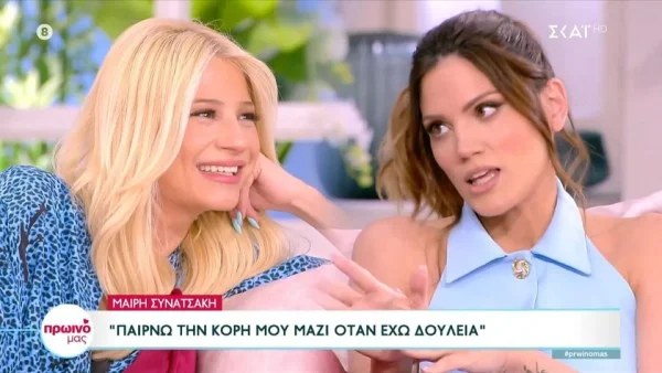 «Ίαν, μην την ακούς, είναι έτοιμη» - Η αντίδραση της Μαίρης Συνατσάκη σε ερώτηση της Σκορδά για τον γάμο με τον Στρατή