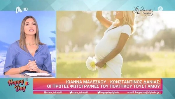 «Πραγματικά ότι άφησε τον γάμο τελευταία στιγμή...» - Ο σχολιασμός και οι ευχές της Σταματίνας Τσιμτσιλή για την Ιωάννα Μαλέσκου