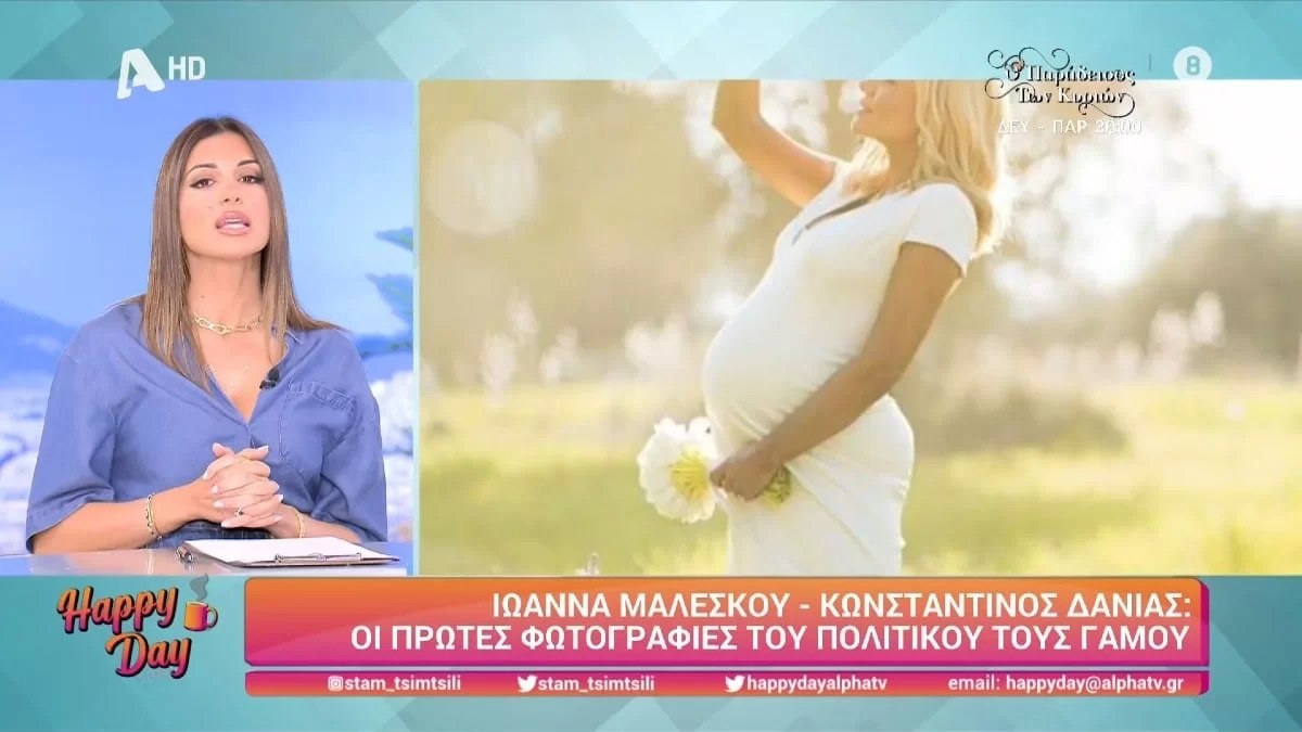 «Πραγματικά ότι άφησε τον γάμο τελευταία στιγμή...» - Ο σχολιασμός και οι ευχές της Σταματίνας Τσιμτσιλή για την Ιωάννα Μαλέσκου