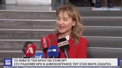 Μάρα Ζαχαρέα: «Έπιασε λίγο το αυτί μου...» - Όσα ειπώθηκαν στο τελείωμα του debate ανάμεσα σε Τσίπρα και Μητσοτάκη