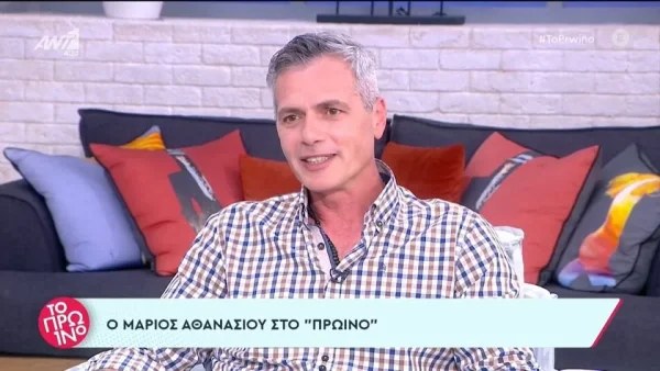 «Στεναχωρήθηκα που δεν εκλέχθηκα, ζορίστηκα! Θα μου κρατήσει...» - Οι πρώτες δηλώσεις του Μάριου Αθανασίου μετά το αποτέλεσμα της κάλπης