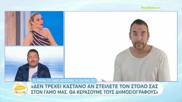 «Από τη στιγμή που έχω κάνει έναν κρυφό γάμο...» - Το σχόλιο της Ελεονώρας Μελέτη για τον "σάλο" μετά το βίντεο του Μουζουράκη