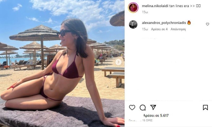 Μελίνα Νικολαϊδη Αλέξανδρος Πολυχρονιάδης