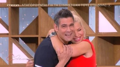 «Θα αρχίσω να σκέφτομαι...» - Οι σπόντες της Ελένης Μενεγάκη στον Δημήτρη Ουγγαρέζο για την προσωπική του ζωή