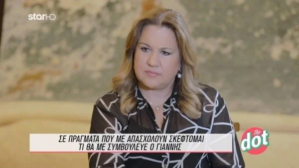 «Γνώρισα τον εξευτελισμό, κακοποιητική συμπεριφορά» - Τα δύσκολα χρόνια της Μοιραράκη με τον 1ο της σύζυγο