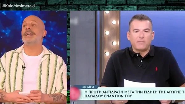 Του έφεραν καναπέ και ποπ κορν στο πλατό - Η αντίδραση του Νίκου Μουτσινά στο ξέσπασμα του Γιώργου Λιάγκα εναντίον του