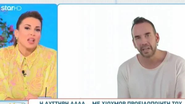 Αντιδράσεις στο BreakfastStar για τον Πάνο Μουζουράκη: «Άσχημος ο χαρακτηρισμός» - «Να κάνει δεύτερο βιντεάκι με συγγνώμη»