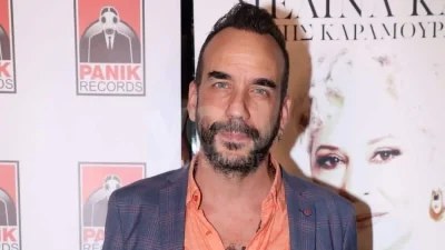 Με λύρες και νταούλια - Το γλέντι στην Αίγινα μία ημέρα πριν το γάμο του Πάνου Μουζουράκη