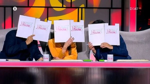 My Style Rocks: Αυτή η παίκτρια αποχώρησε μια ανάσα πριν τον ημιτελικό