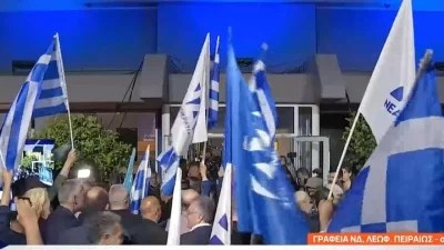 Εκλογές 2023: Ξέφρενοι πανηγυρισμοί για τη Ν.Δ - Η σαρωτική πρωτιά και τα κόμματα που μένουν εκτός