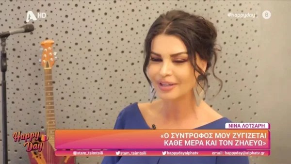 «Νόμιζαν ότι είμαι ανορεξική, μου έλεγαν ότι είμαι άρρωστη και να πάω να κοιταχτώ» - Συγκλονίζει η Νίνα Λοτσάρη