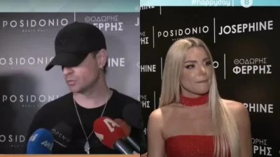 Αμηχανία για τον Νίνο - Η απάντηση της Ζόζεφιν στους δημοσιογράφους για τη σχέση τους