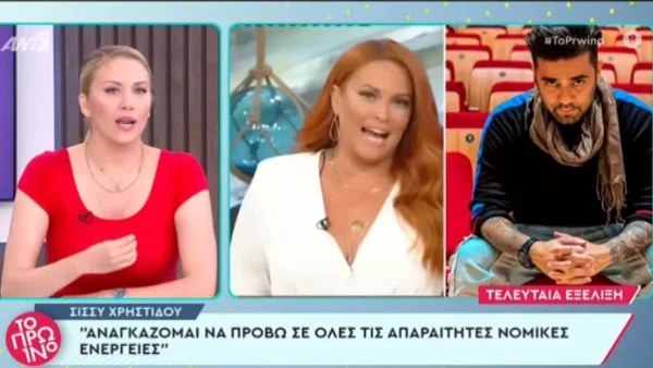 «Όταν λοιπόν λες για προσωπικά δεδομένα, πώς μετά...» - Απασφάλισε η Πετρογιάννη για Μαραντίνη και Χρηστίδου