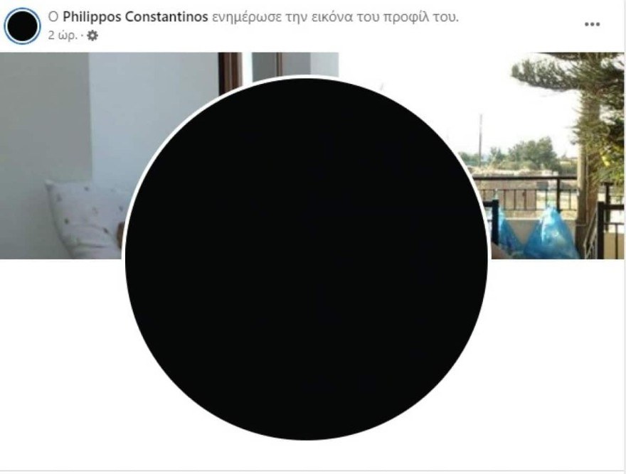 Θρήνος One