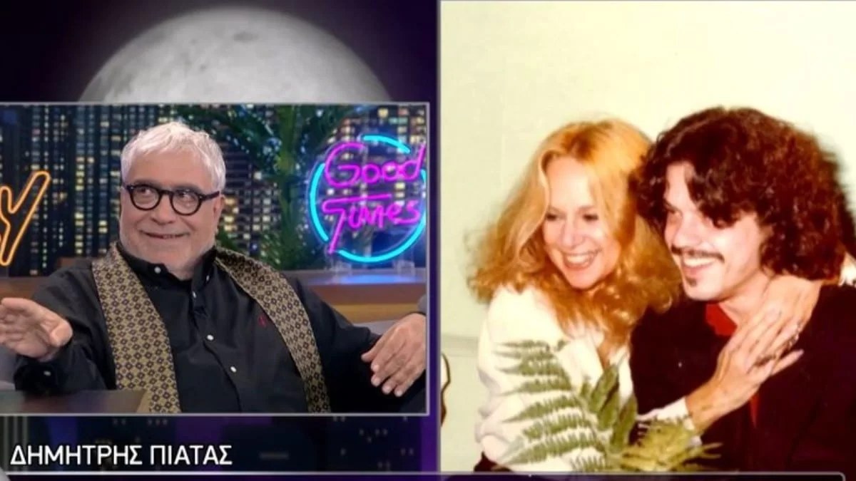 Δημήτρης Πιατάς: «Έκανα πλάτες στον Βλάσση Μπονάτσο για να μην...» Η εξομολόγηση για τη σχέση του με την Βουγιουκλάκη