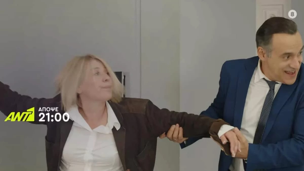 Ποιος Παπαδόπουλος (23/5): Αρίστος και Μελίνα σε νέες περιπέτειες - Ξεκινάνε...