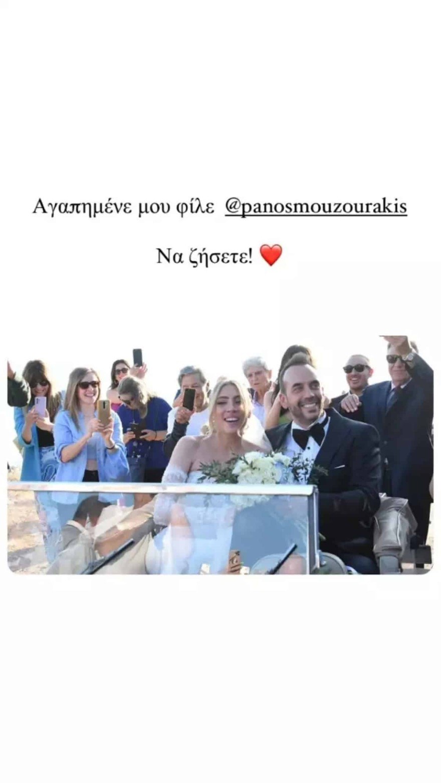 Σάκης Ρουβάς ευχές για Μουζουράκη Κοζάρη