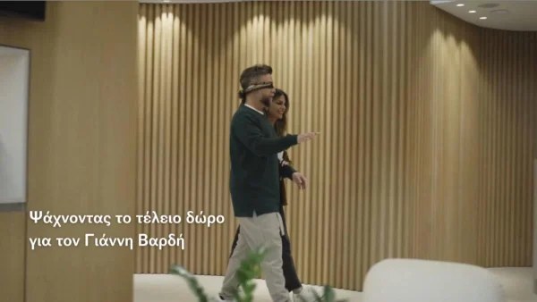 Το δώρο - έκπληξη της συζύγου του Γιάννη Βαρδή που τον έκανε να νιώσει ο καλύτερος εαυτός του!