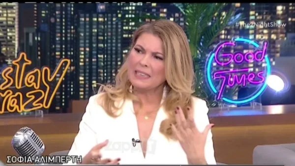 «Το σιχτίρισα! Μου χάλασε το στομάχι και...» - Ο λόγος που η Σοφία Αλιμπέρτη απομονώθηκε στο σπίτι της στην Πάρο