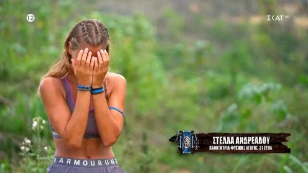 Survivor All Star: Σε άσχημη ψυχολογική κατάσταση η Στέλλα - Σφοδρή "επίθεση" κατά του Σπύρου Μαρτίκα