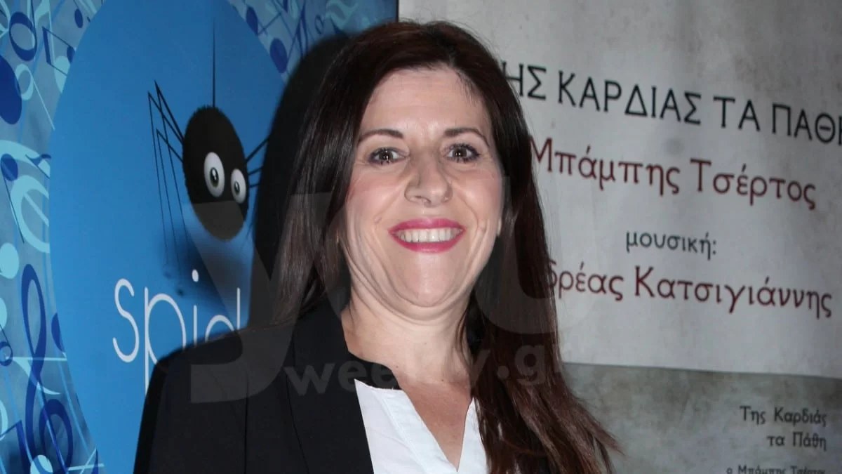 «Δυστυχώς...» - Η αποκάλυψη της Στέλλας Κονιτοπούλου για τον Πασχάλη Τερζή