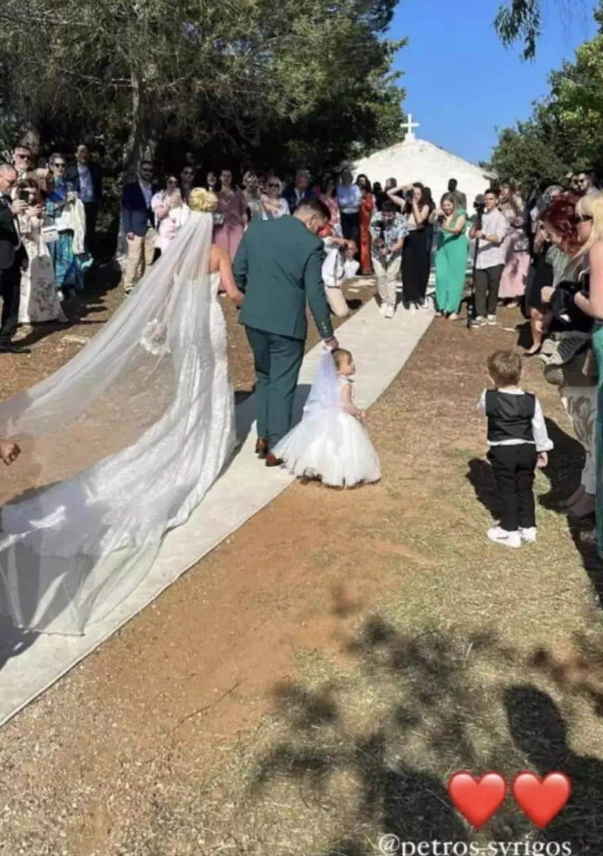 Συρίγος γάμος