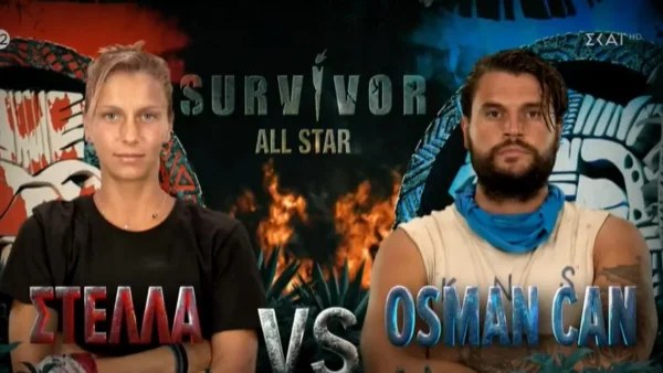 Survivor all star: Αυτή η ομάδα κέρδισε τον Ελληνοτουρκικό αγώνα