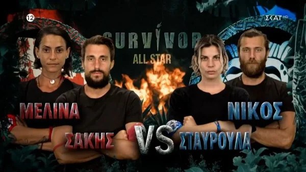 Survivor All Star: Μπήκαν κατευθείαν στο αεροπλάνο για Μαϊάμι - Αυτή η ομάδα κέρδισε απόψε (9/5)