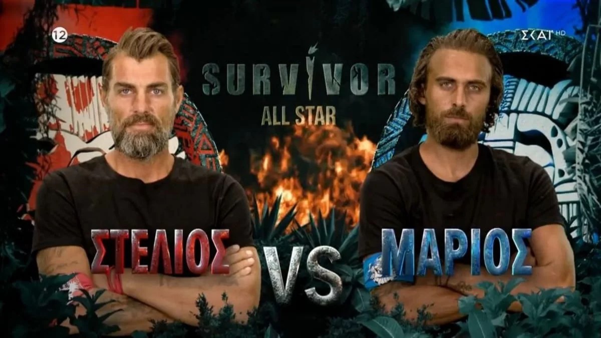 Survivor All Star: Αυτή η ομάδα κέρδισε το 2ο αγώνισμα ασυλίας